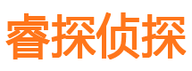 云浮侦探公司